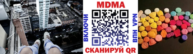 MDMA кристаллы  Георгиевск 