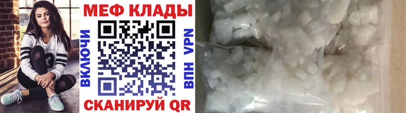 закладки  площадка как зайти  Меф mephedrone  Георгиевск 