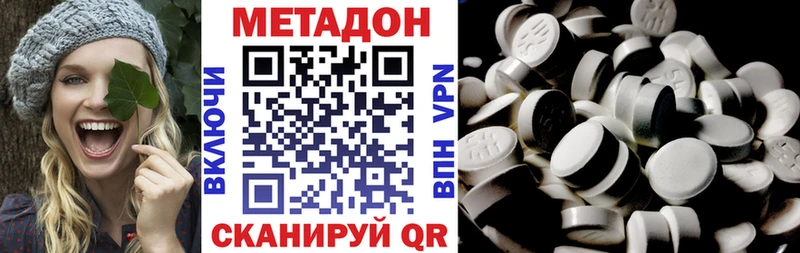 сколько стоит  Георгиевск  Метадон methadone 