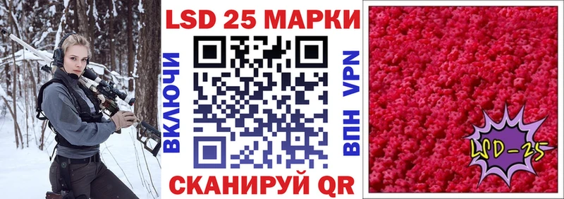 Марки 25I-NBOMe 1,5мг  Георгиевск 