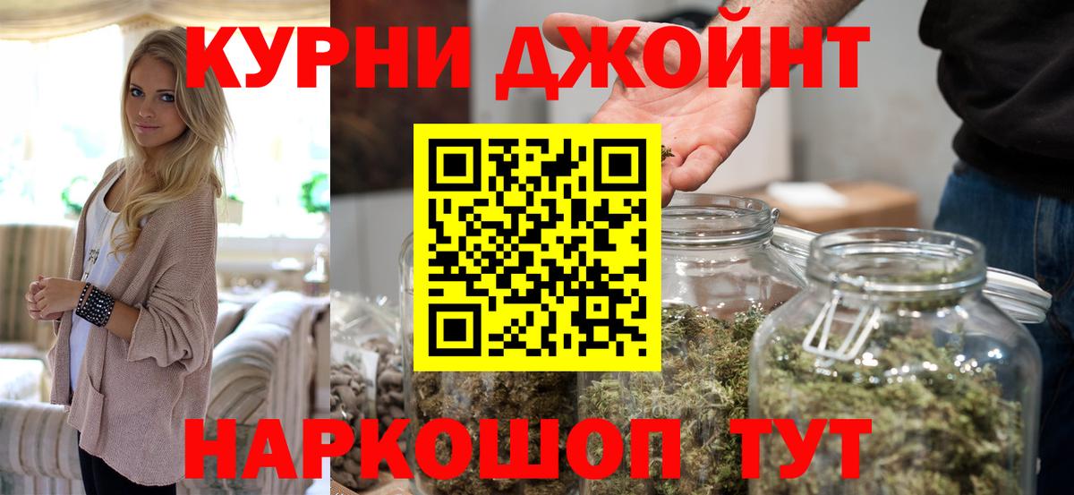 Канабис планчик  Вход с VPN  Георгиевск  МАРИХУАНА THC 21%  Каннабис Bruce Banner 